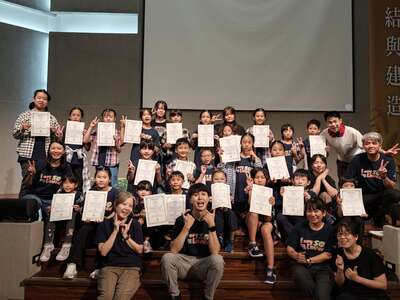 【第三梯Summer Camp I Am So Loved 】